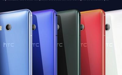 7 Best HTC U11 Cases and Covers You Can Buy