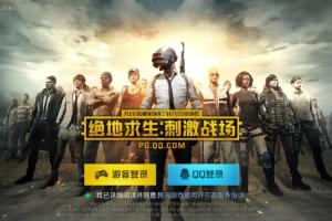 How to Install PUBG on Android and iOS in Any Country
