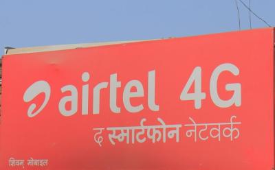 airtel prepaid recharge 995