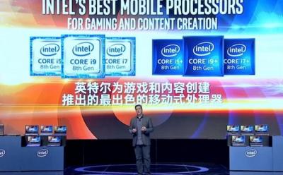 Intel Unveils 8th Gen Core i9 Processor for Laptops, Core i5+, i7+ and i9+ with Optane Memory