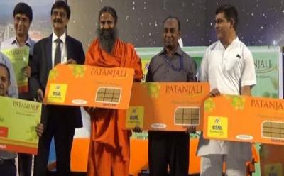 Baba Ramdev Patanjali BSNL website