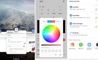 Samsung Good Lock 2018 Featured