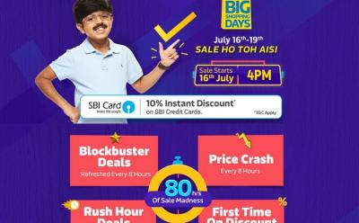 Flipkart Big Shopping Days July 2018 website