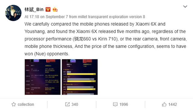 honor 8x weibo 2