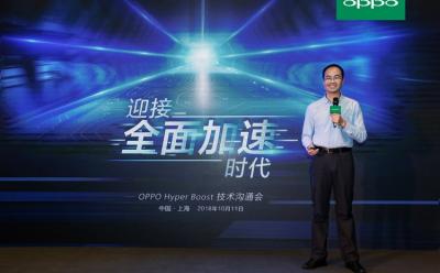 Oppo Hyper Boost website