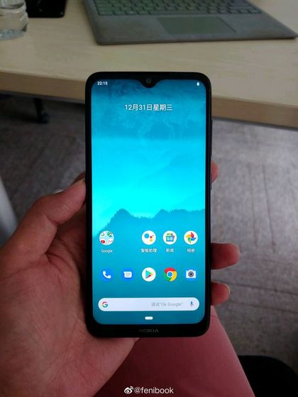 Nokia Daredevil body (3)