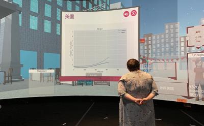 ai vr classroom chinese featured