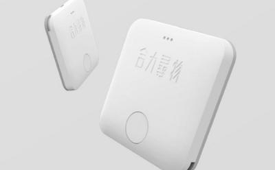 xiaomi bluetooth key finder