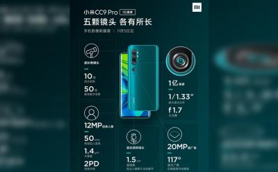 Mi CC9 Pro official teaser website