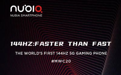 Red Magic 5G MWC 2020 announcement website