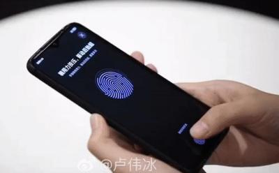 LCD in-display scanner Redmi website