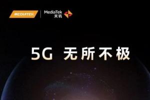 MediaTek Launching New 5G Chipset on May 7; Rumored to be Dimensity 600