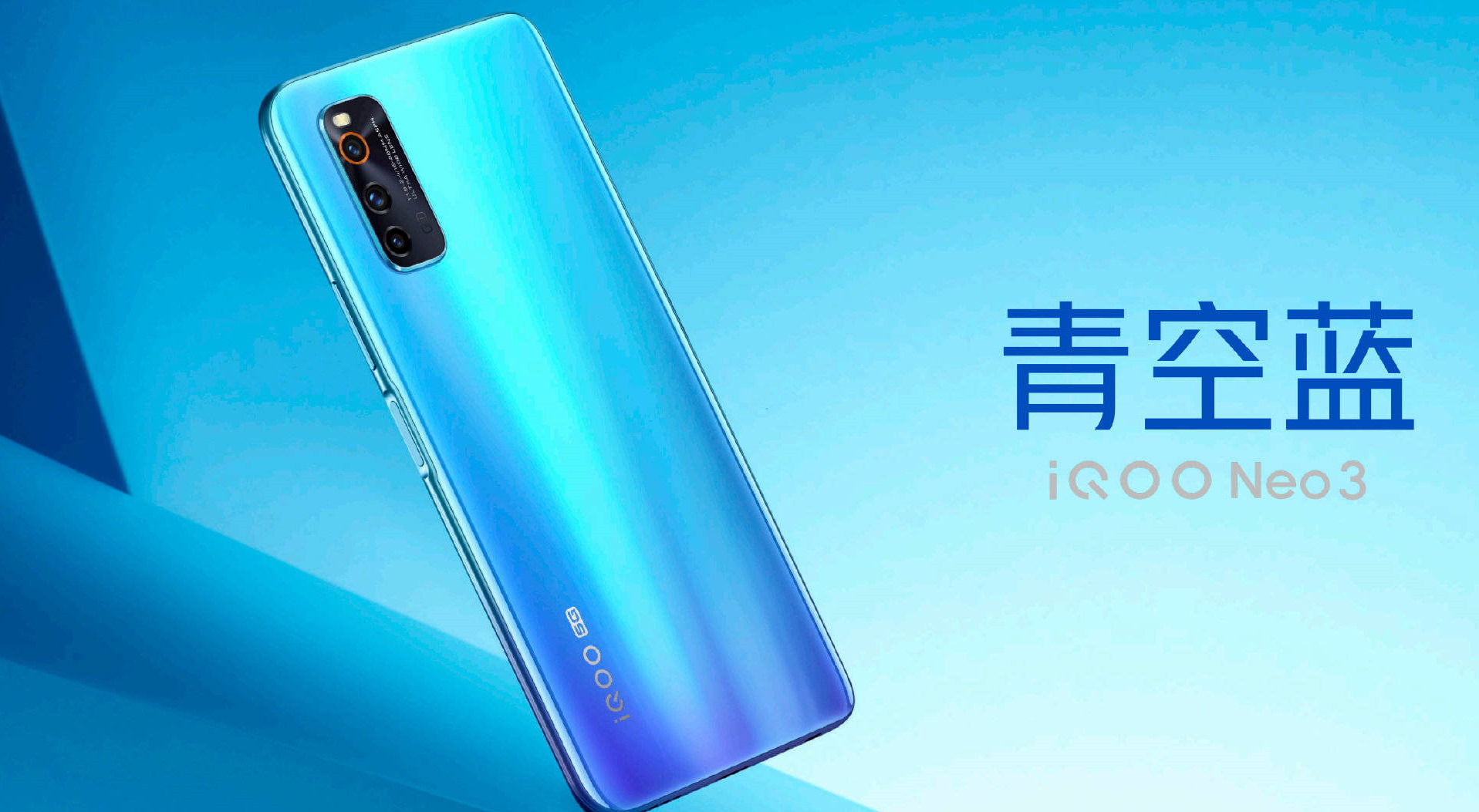 iQOO Neo 3 5G with 144Hz Display, Snapdragon 865 & 44W Fast