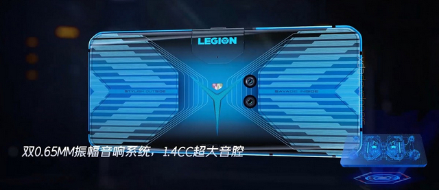 Lenovo Legion gaming phone leak body 1
