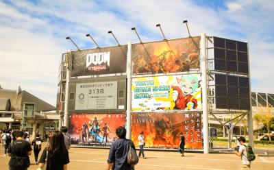 Tokyo Game Show 2020 Canceled Due to Coronavirus Pandemic