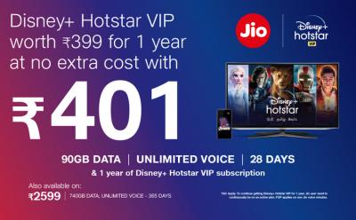 Reliance Jio Offering Free Hotstar VIP with Select Plans and Add-Ons