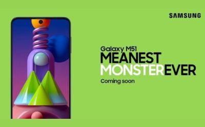 Galaxy M51 india launch