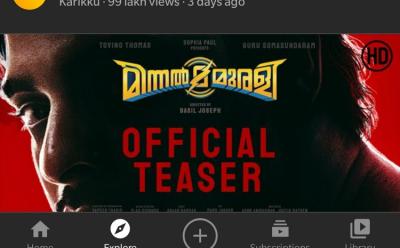 YouTube Adds a Create Button in Bottom Navigation Bar on Android