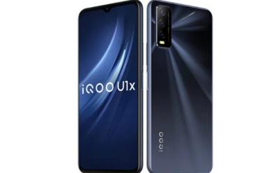 iQOO U1x website