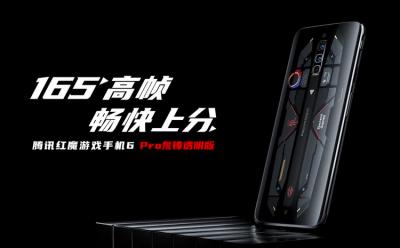 Nubia Red magic 6 Series with 165Hz Display, Snapdragon 888 SoC Launched in China