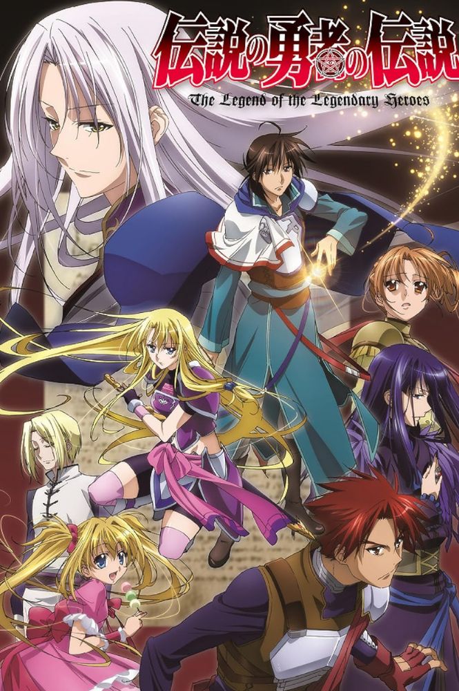 The Legend of the Legendary Heroes Poster