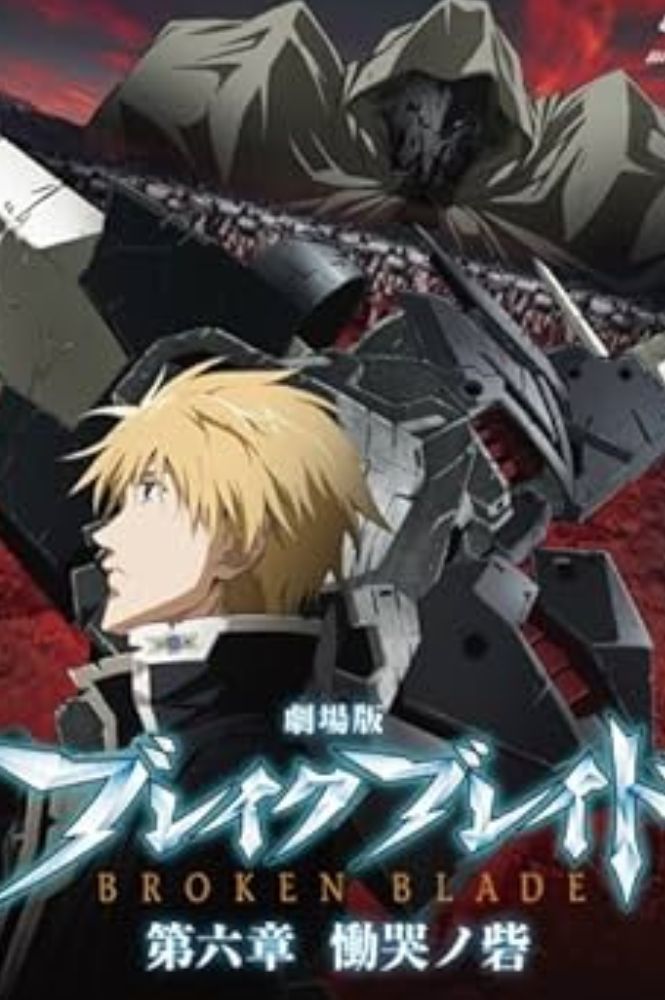 Broken Blade Poster