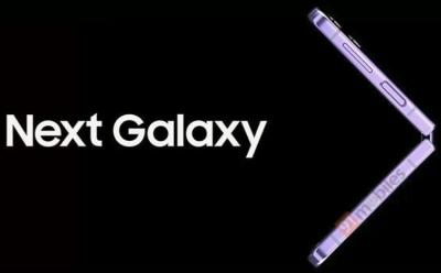 galaxy z flip 4 official render 1