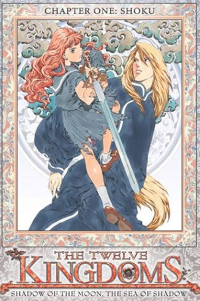 The Twelve Kingdoms