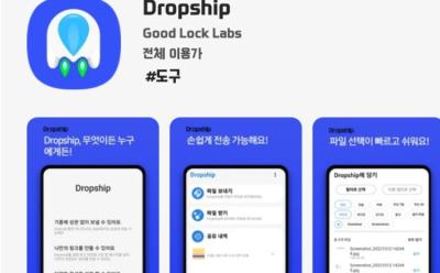 samsung dropship app introduced