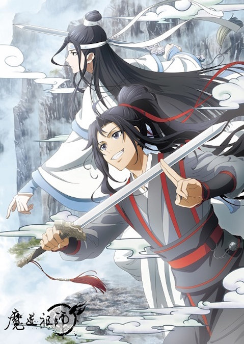 Mo Dao Zu Shi poster