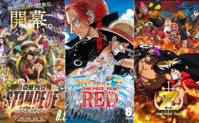 The posters of One Piece Stampede, Film: Red and Z movies.