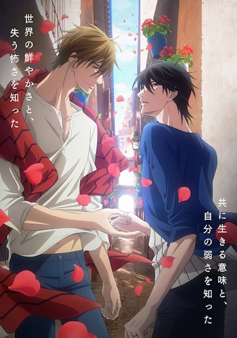 Dakaichi spain arc poster