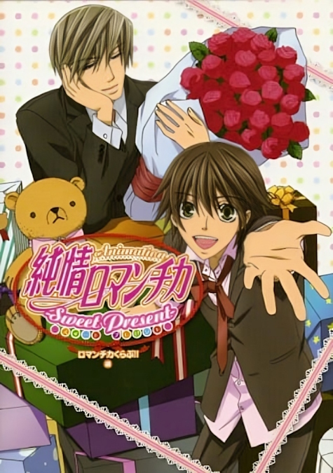 Junjou romantica