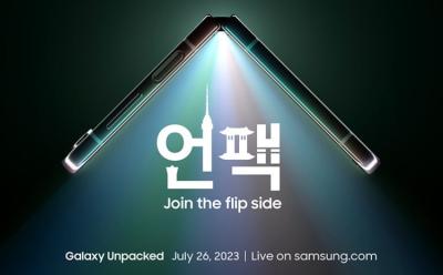 samsung galaxy unpacked 2023 july announced