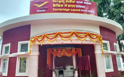 This image depicts a post office that has been 3D printed and inaugurated in Bengaluru