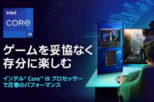 Intel Japan Accidentally Leaks 14th Gen Raptor Lake Refresh CPU Details