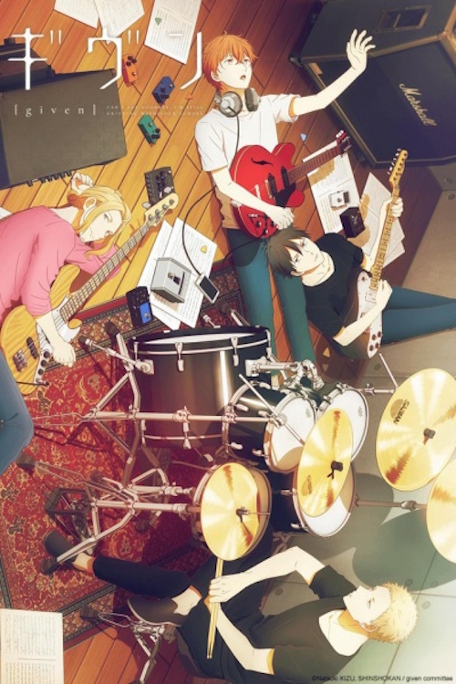 Poster of Given anime