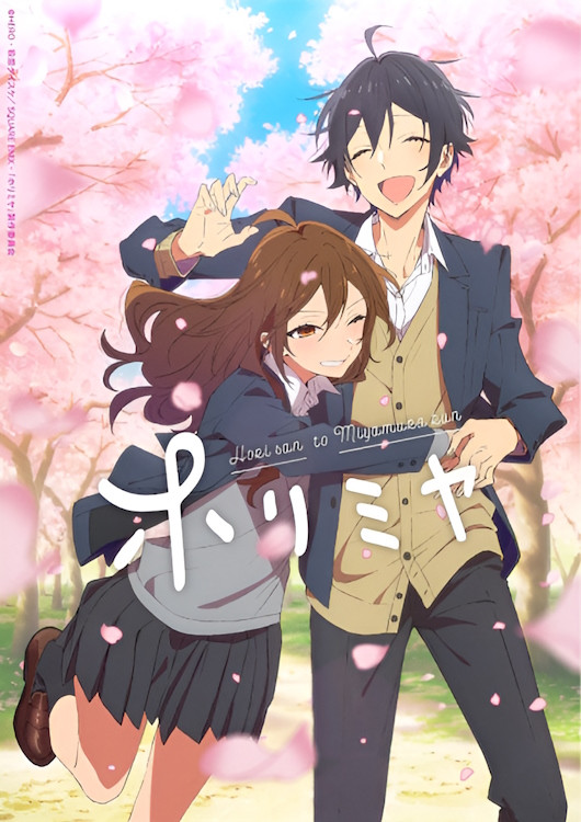 Poster of Horimiya