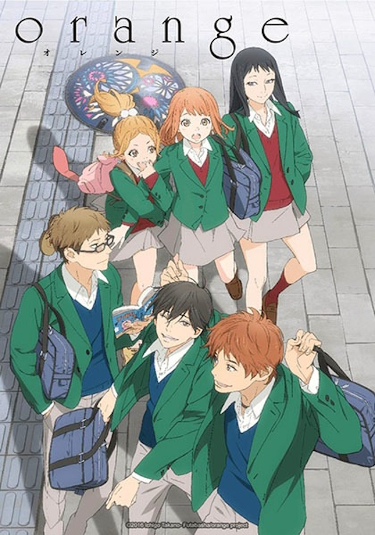 Orange anime poster