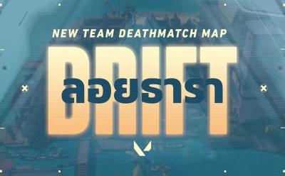 Valorant Drift map cover