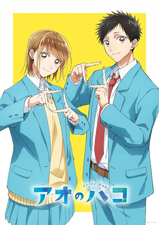 blue box anime poster