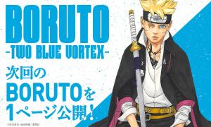 Boruto: Two Blue Vortex Chapter 6 Release Date & Time