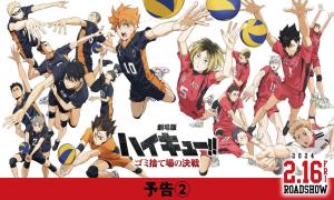Haikyu: The Dumpster Battle Movie Release Date in India Confirmed; Book Tickets Now