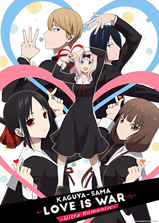 Kaguya Sama Love is War poster