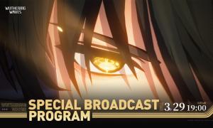 Wuthering Waves Special Broadcast Event Announced; Release Date Expected