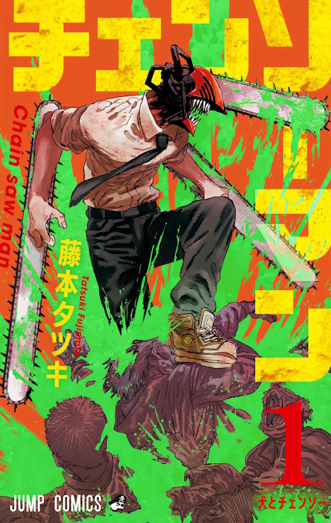 10 Next-Gen Manga That Can Save the Shonen Genre