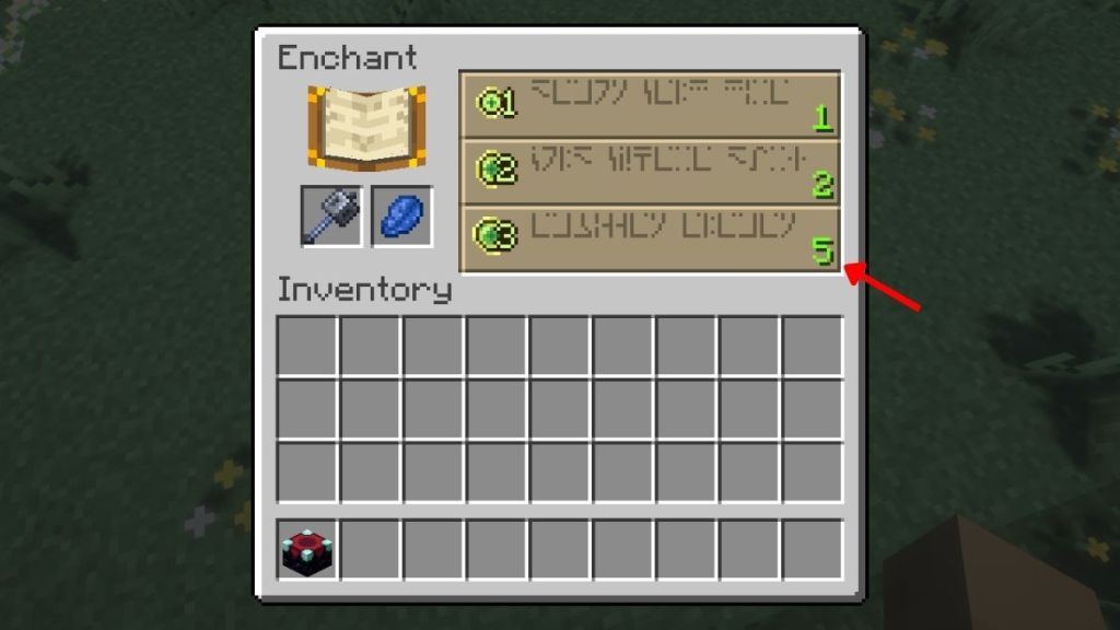 What Does Breach Do in Minecraft? Explained