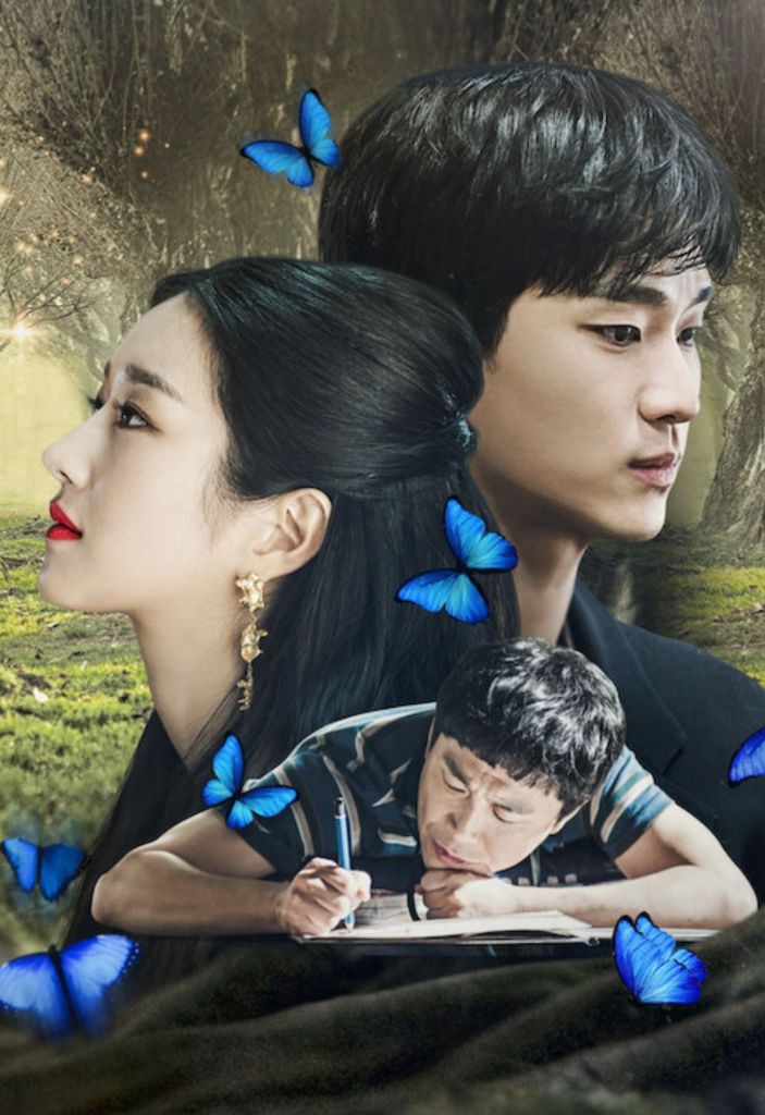 Its-okay-not-to-be-okay