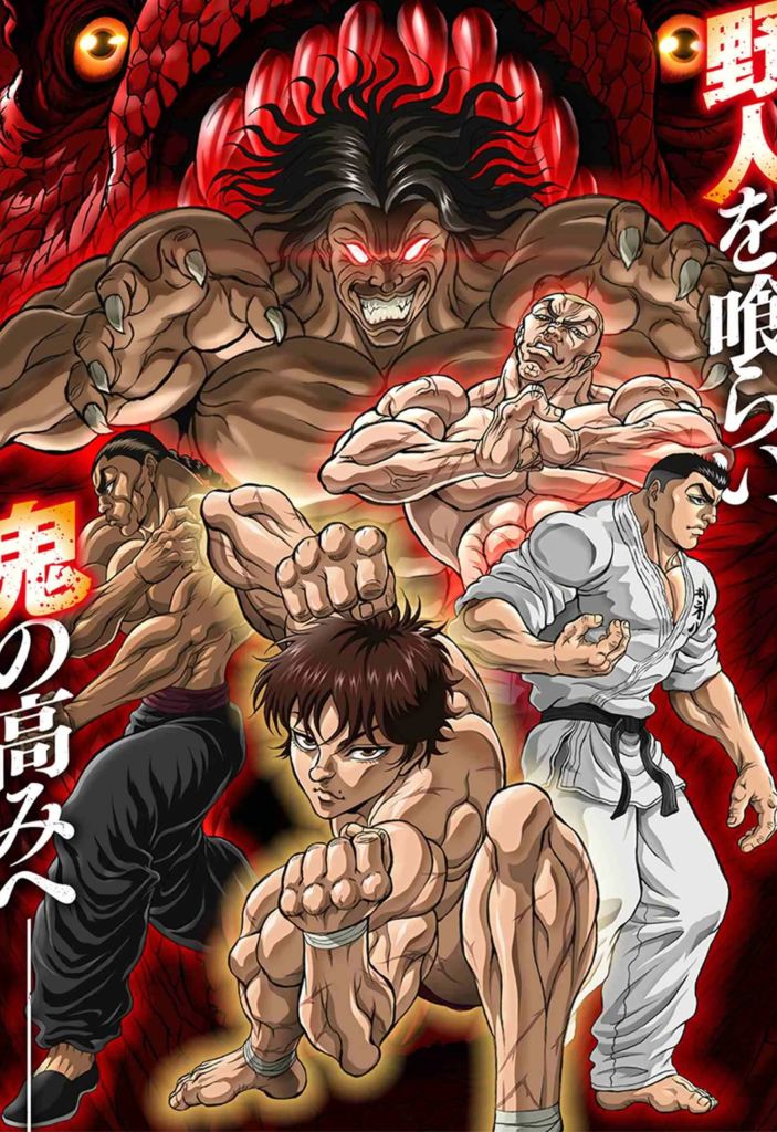 Baki poster
