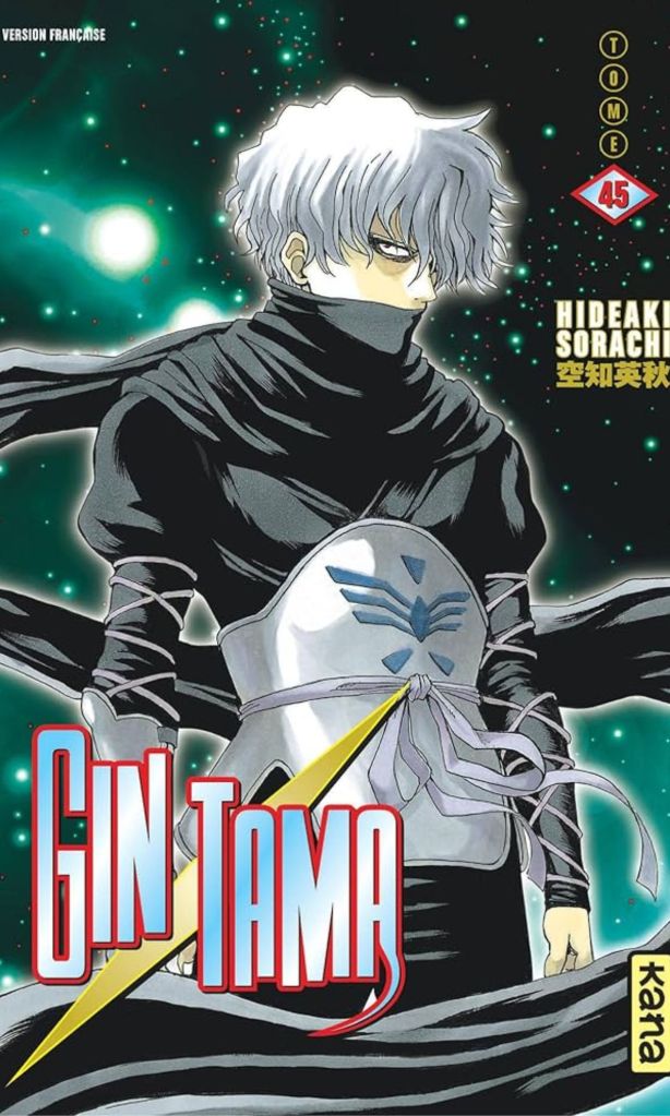 Gintama poster